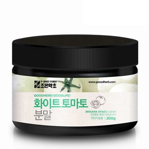 조은약초 화이트 토마토 분말, 200g, 1개