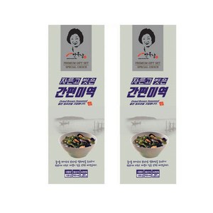 안옥남 간편미역, 120g, 2개