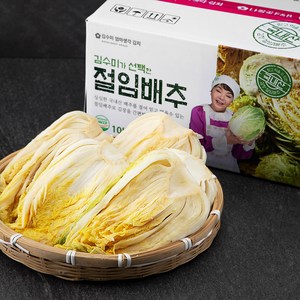 김수미 엄마생각 김치 절임배추, 10kg