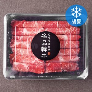 횡성명품한우 1등급이상 목심 대패구이 (냉동), 300g, 1개