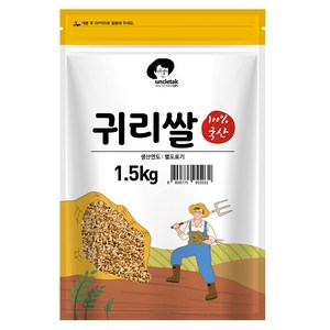 엉클탁 국내산 귀리쌀, 1.5kg, 1개