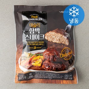 애슐리 함박 스테이크 2인분 (냉동), 360g, 1개