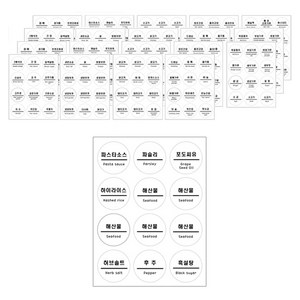 양념 스티커 투명 원형 120종 x 2p + 홀더 세트, 1세트, 100 x 127 mm