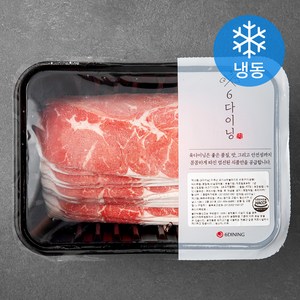 6다이닝 미국산 오이스터 블레이드 바로구이 (냉동), 400g, 1개