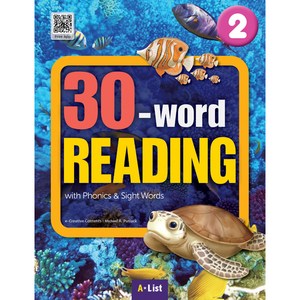 30-wod READING 2 SB with App+WB 단어/문장쓰기 노트:with Phonics & Sight Wods, A List