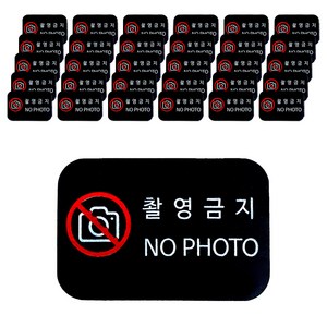 셀러서포터 촬영금지 VOID 스티커 2 x 1 cm 50p, 혼합색상, 1개