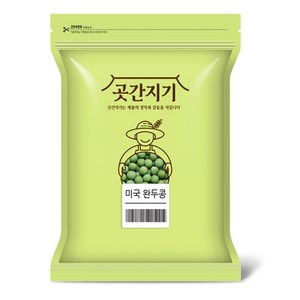 곳간지기 완두콩, 2kg, 1개