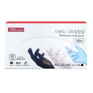 생활을그리다 니트릴장갑 100p, 블랙, 특대(XL), 1개