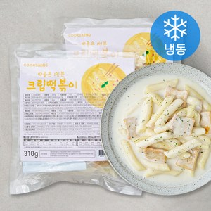 쿡생 딱좋은 1인분 크림떡볶이 (냉동), 2봉, 310g