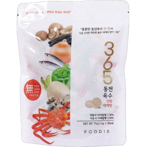 푸디즈 365 동전육수 진한 대게맛 조미료 20p, 70g, 1개