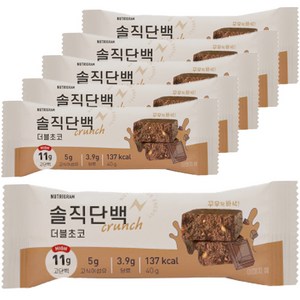 뉴트리그램 솔직단백 크런치 단백질바 더블초코, 40g, 6개