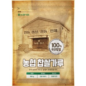 농협식품 농협 찹쌀가루, 1개, 400g