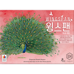 STONEMAIERGAMES 코리아보드게임즈 윙스팬 아시아 확장, 혼합색상, 1개