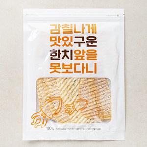 구운한치, 100g, 1개