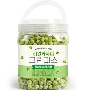 우리가스토리 리얼 와사비 그린피스 완두콩과자, 1개, 700g