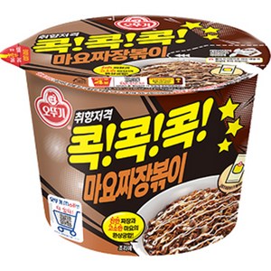 오뚜기 콕콕콕 마요짜장볶이 130g, 1개