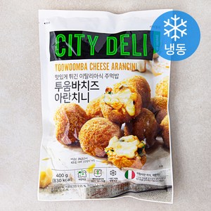 시티델리 투움바치즈 아란치니 (냉동), 1개, 400g