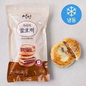 설빙 추억의 꿀호떡 5개입 (냉동), 450g, 1개