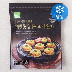 사옹원 부침명장 계란옷 입은 고기완자 (냉동), 400g, 1개