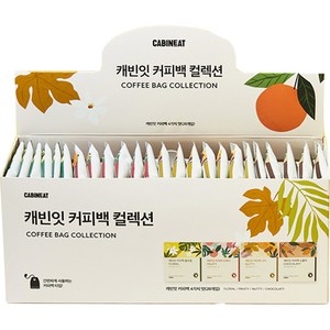 캐빈잇 커피백 컬렉션 세트, 12g, 28개입, 1개