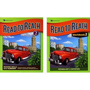 Read to Reach 2 + Wokbook 초등2학년, BUILD&GROW