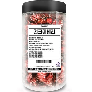 고미네 건크랜베리, 200g, 1개