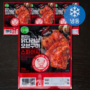 다향오리 닭다리살 오븐구이 스파이시 (냉동), 120g, 4팩