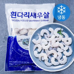 씨라이프 흰다리 새우살 51/70 (냉동), 200g, 1개