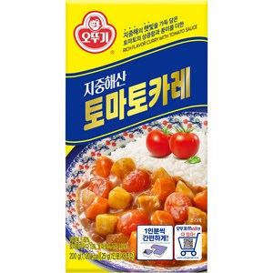 오뚜기 지중해 토마토 카레 고형, 200g, 1개