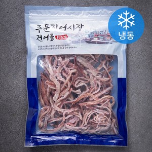 주문진어시장건어물 맛있는 참오징어채 (냉동), 300g, 1개