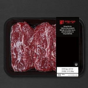 다맛나go 호주산 소고기 부채살 구이 (냉장), 300g, 1개