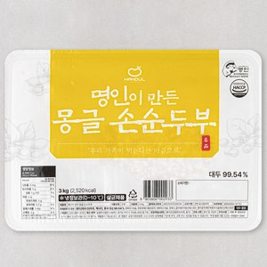 한둘 명인이 만든 몽글 손순두부, 3kg, 1개