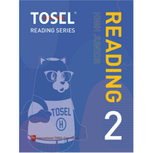 TOSEL READING SERIES High Junio READING, 에듀토셀, 2권