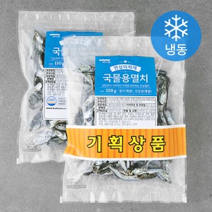 바다원 안심이력제 국물용 멸치 (냉동), 150g, 2개