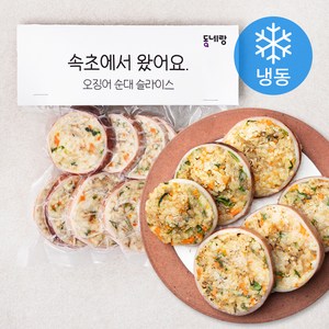 동네랑 오징어 순대 슬라이스 (냉동), 400g, 1개