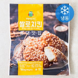 부엉이돈가스 쌀로 치킨 (냉동), 160g, 1개