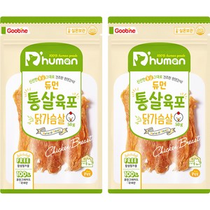 듀먼 통살육포, 닭가슴살, 50g, 2개