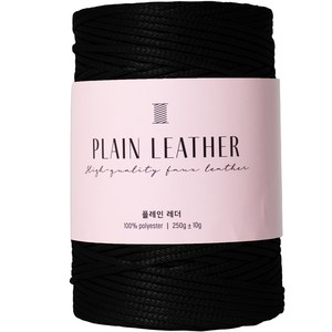 yana 플레인 레더 뜨개실 250g, 35 블랙, 1개