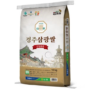 한토래 이사금 경주삼광쌀, 상, 10kg, 1개