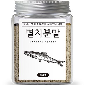 조은약초 멸치 분말, 1개, 150g