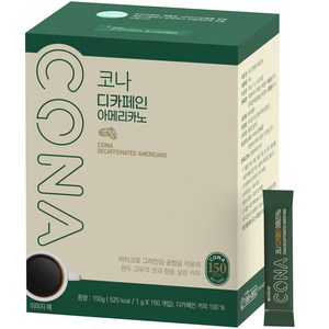 CONA 디카페인 아메리카노 원두커피믹스, 1g, 150개입, 1개