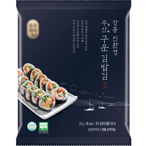 순수해작 친환경 구운 김밥김, 23g, 1개