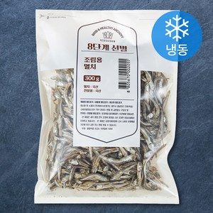 8단계 선별한 조림용 멸치 (냉동), 300g, 1개