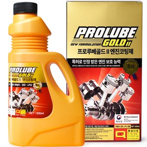 대림기업 프로루베골드2 엔진코팅제 가솔린 500ml, 1개, 가솔린/휘발유