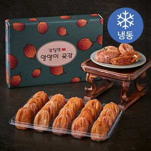 감칠맛 상주 알알이 곶감 20개입 (냉동), 700g, 1개