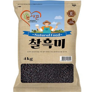 농사꾼 찰흑미, 4kg, 1개