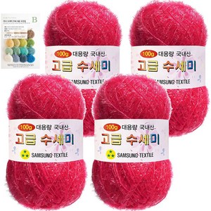 yarna 대용량 고급수세미 뜨개실 볼 100g x 4p + B인쇄도안 8종 세트, 118 스트로베리, 1개