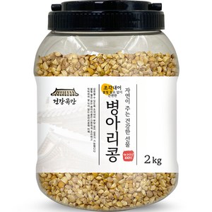 건강곡간 조각내어 불릴 필요없이 간편한 병아리콩 통, 2kg, 1개