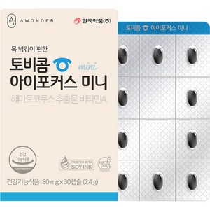 토비콤 안국약품 아이포커스 미니 헤마토코쿠스 추출물 비타민 A 2.4g, 30정, 1개