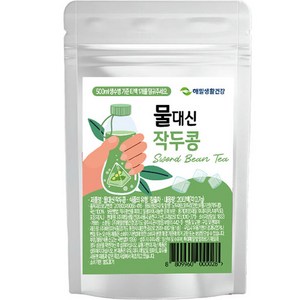 해밀생활건강 물대신 작두콩차, 0.7g, 20개입, 1개